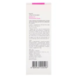 Banila Co., Премиальный праймер, классический, разглаживание морщин, 30 мл