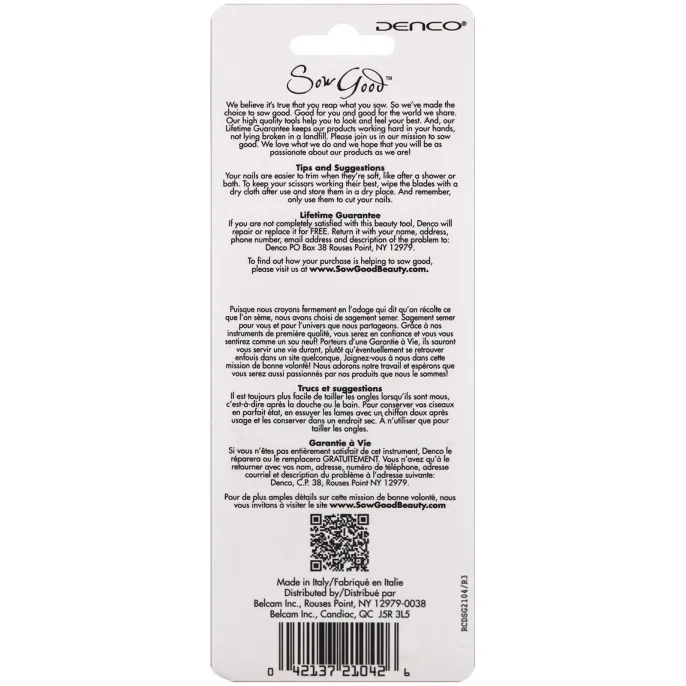Sow Good, Маникюрные ножницы, 1 шт.