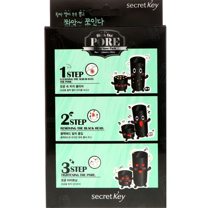 Secret Key, Патчи с углем против черных точек, очищение в 3 стадии, 5 шт.
