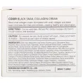 Coxir, Black Snail Collagen, Cream, 1.69 oz (50 ml)