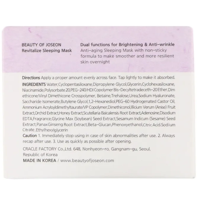 Beauty of Joseon, Revitalize Sleeping Mask, 80 ml