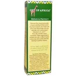 Out of Africa, Крем для рук с чистым маслом ши и вербеной, 1 унция (29.6 мл)