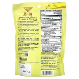 Prince of Peace, Имбирные жевательные резинки - 100% натуральный лимон 28 жевательных резинок