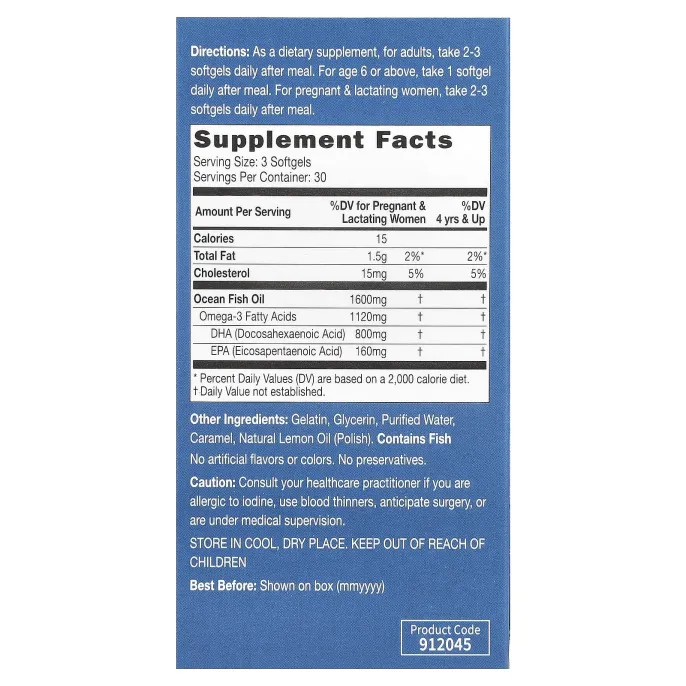 CATALO, Формула с ДГК, 90 мягких таблеток