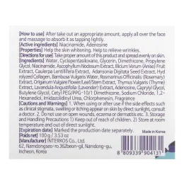 Elizavecca, Milky Piggy, увлажняющая осветляющая маска, 100 г (3,53 унции)