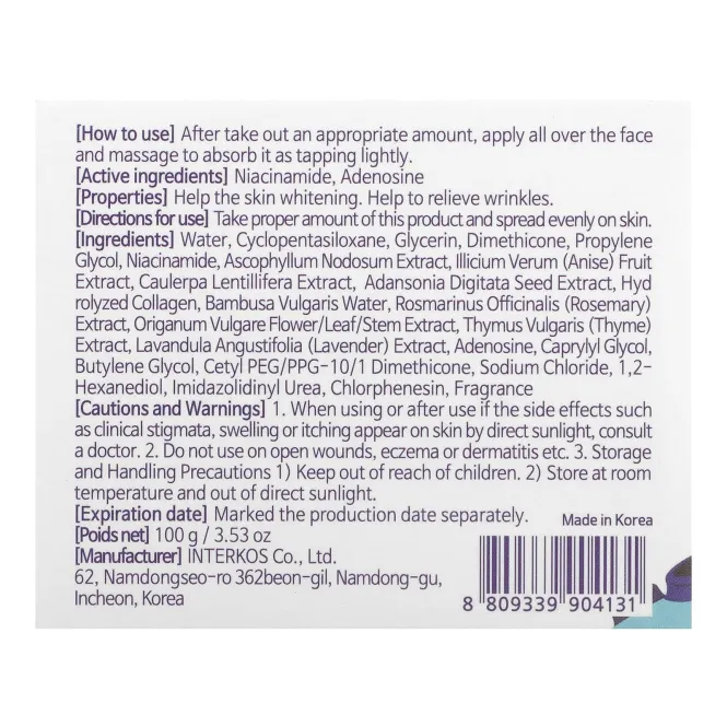 Elizavecca, Milky Piggy, увлажняющая осветляющая маска, 100 г (3,53 унции)