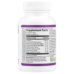 Vibrant Health, U.T. Vibrance, версия 1.1, 50 чистых вегетарианских таблеток