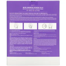 I Woke Up Like This, All-in-One, Concentrate Treatment Mask, 6 Sheets, 0.77 fl oz (23 ml) Each