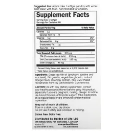 Minami Nutrition, Рыбий жир Кардио Омега-3, со ароматом апельсина, 60 мягких таблеток