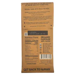 Hu, Простой молочный шоколад, 60 г (2,1 унции)