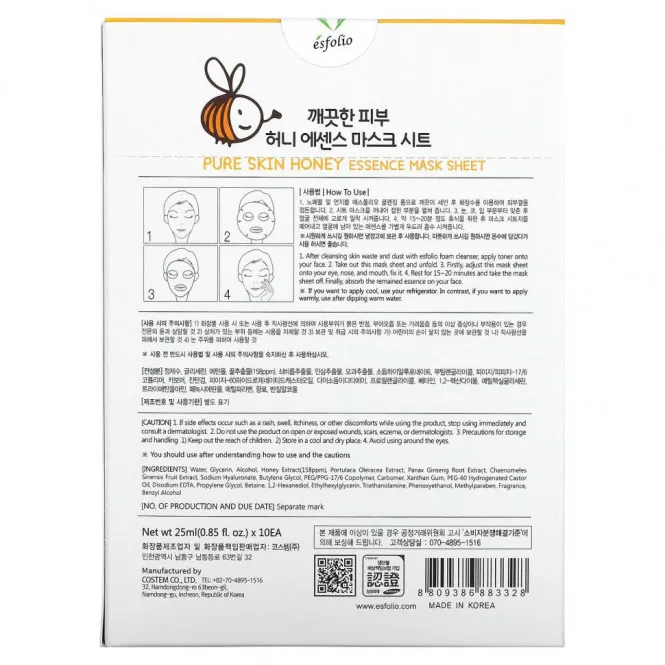 Esfolio, Honey Essence Beauty Mask Sheet, 10 Sheets, 0.85 fl oz (25 ml) Each