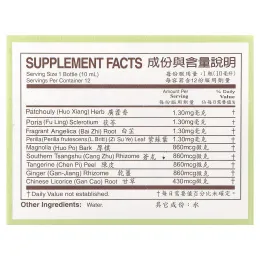 Yu Lam Brand, Huo Hsiang Cheng Chi Shuei, 12 флаконов по 10 мл (0,33 жидк. унции)