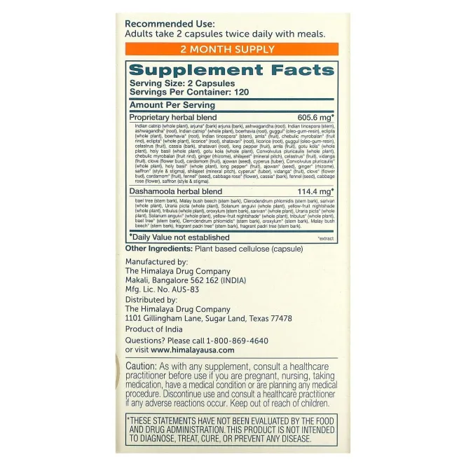 Himalaya, HeartCare, 240 растительных капсул