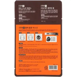 Jayjun Cosmetic, Черная маска. усиливающая сияние кожи, на водной основе, 1 маска, 0,84 унц. (25 мл)