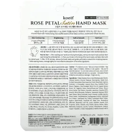 Koelf, Атласная маска для рук с лепестками роз, 1 пара, 16 г