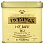 Twinings, Рассыпной чай Earl Grey, светлый, 100 г (3,5 унции)