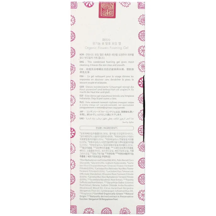 Whamisa, Organic Flowers, Foaming Gel , 6.7 fl oz (200 ml)