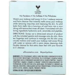 E.L.F., Holy Hydration, Makeup Melting Cleansing Balm, 2 oz (56.5 g)