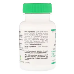 MediNatura, Против прыщей, 100 таблеток