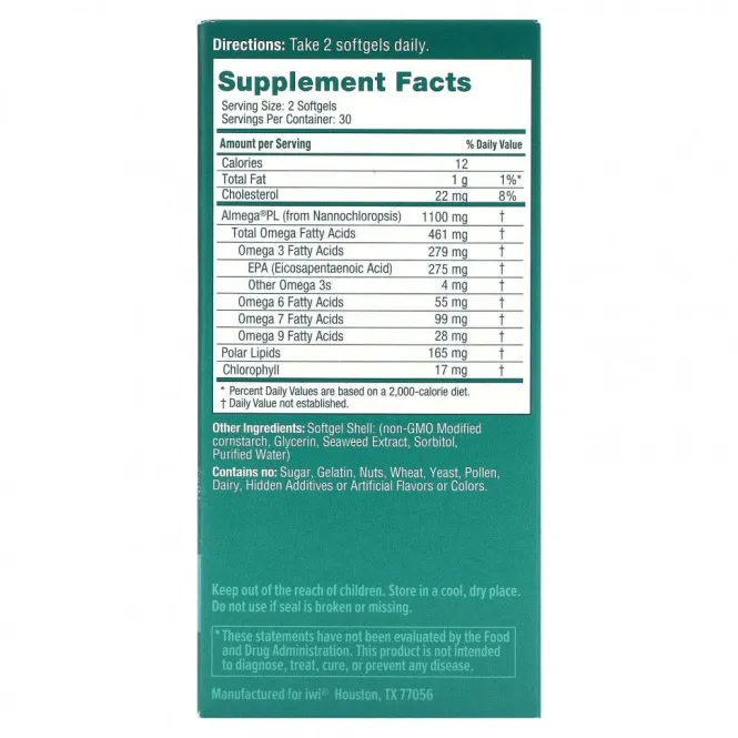 iWi, Холестерин, 60 мягких таблеток