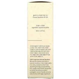 Purito, Plainet Squalane Oil 100, 30 мл (1,01 жидк. Унции)