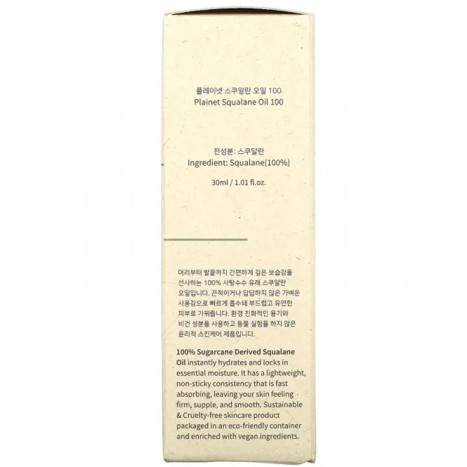 Purito, Plainet Squalane Oil 100, 30 мл (1,01 жидк. Унции)