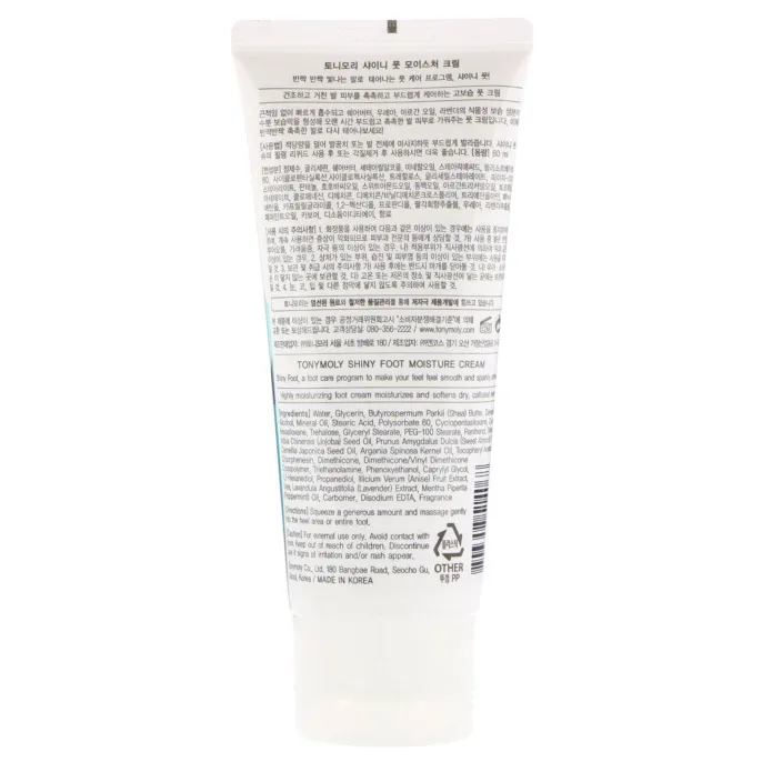 Tony Moly, Сияющий увлажняющий крем для ног, 80 мл