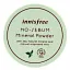 Innisfree, Минеральный порошок без жира, 5 г