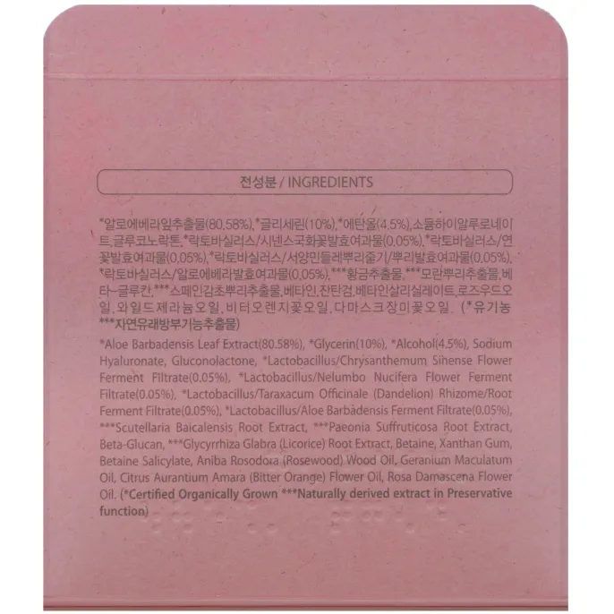 Whamisa, Organic Flowers, Moisture Care, Peeling Finger Mitt, 30 Mitts, 6.3 oz (180 g)