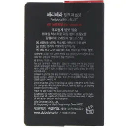 Peripera, Peri's Ink Velvet, активный грейпфрут №2, 0,28 унции (8 г)