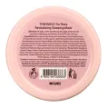 Tony Moly, I'm Rose, Восстанавливающая маска для сна, 3,52 унции (100 г)