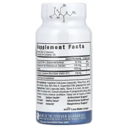 Nature's Fusions, Nutri, NEURO-NAC ™, этиловый эфир глицина и NAC, 60 веганских капсул