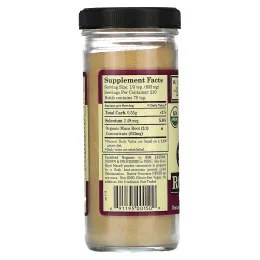 Whole World Botanicals, Королевская мака, суперпродукт, 6.17 унций (175 г)