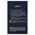 Cremo, Отшелушивающее мыло для тела, пало санто, 142 г (5 унций)