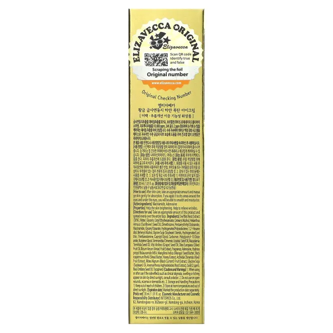 Elizavecca, Gold CF-Nest, антивозрастной крем для коожи вокруг глаз, 30 мл (1,01 жидк. унций)