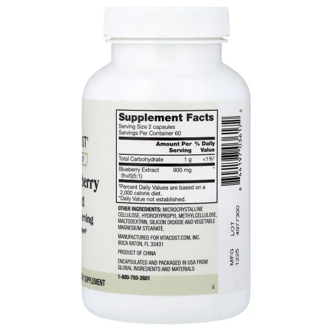 Vitacost, Everyday, экстракт дикой голубики, 120 капсул (450 мг в капсуле)