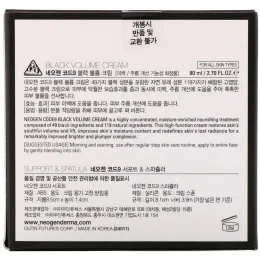 Neogen, Code 9, Black Volume Cream Kit, 2.64 fl oz (80 ml)