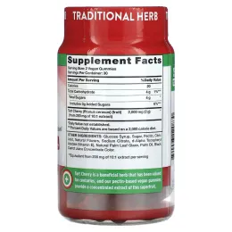 Nature's Truth, вишня, натуральная вишня, 2000 мг, 60 веганских жевательных мармеладок (1000 мг в 1 жевательной таблетке)