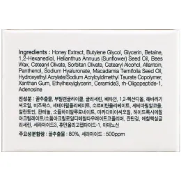 Cosrx, Крем для кожи вокруг глаз с керамидом и экстрактом меда, 30 мл