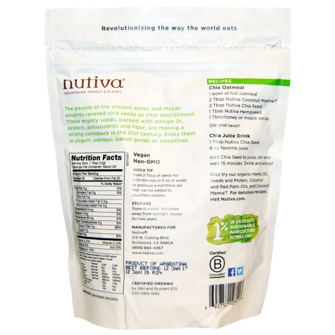 Nutiva, Органические семена чиа, черные, 12 унций (340 г)