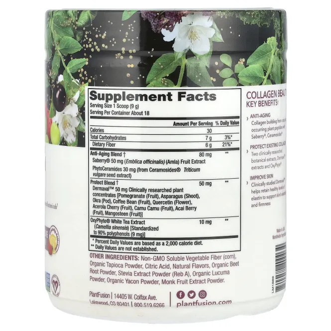 PlantFusion, Комплекс с растительными пептидами, Collagen Beauty, клубничный лимонад, 180 г