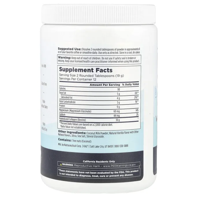 KAL, Коллагеновые сливки с глицинатом магния, ваниль, 228 г (8 унций)
