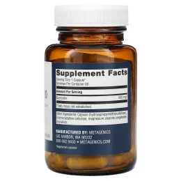 Metagenics, Кверцетин 500, 60 капсул