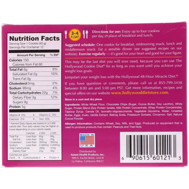 Hollywood Diet, Диетические шоколадные печенья - заменители еды для похудения, 12 печений