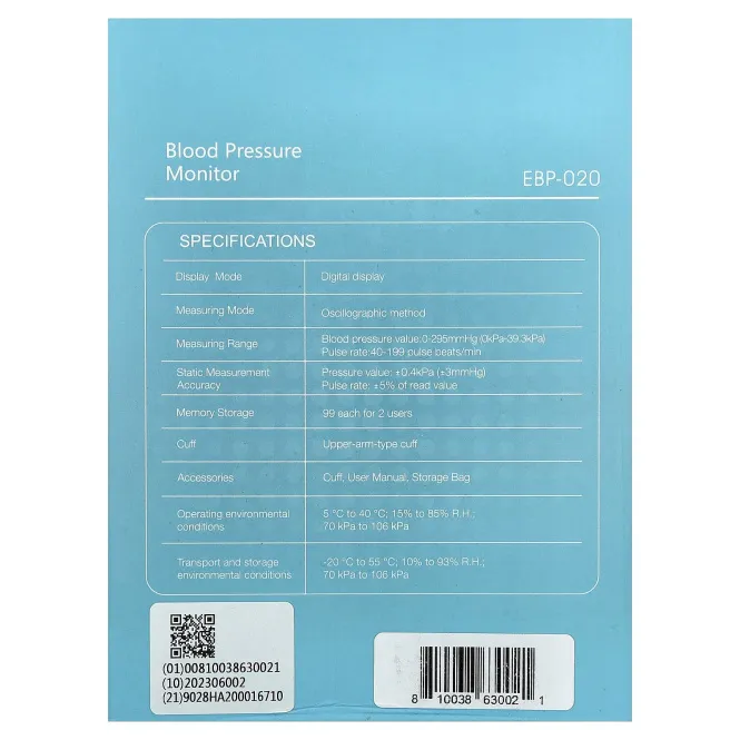 Easy@Home, Монитор артериального давления`` 1 монитор