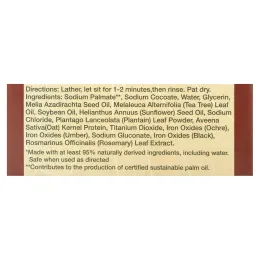 All Terrain, Кусковое мыло Ditch The Itch 4 унции