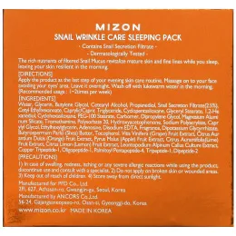 Mizon, Snail Wrinkle Care Sleeping Pack, ночная маска с муцином улитки против морщин, 80 мл (2,70 жидк. унции)