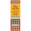 Tiger Balm, «Тигровый бальзам», 2 жидких унции (57 мл)