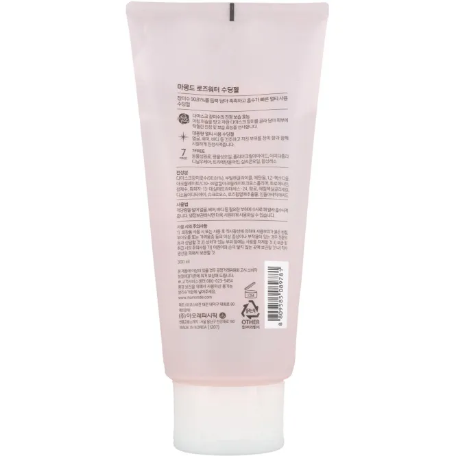 Mamonde, Успокаивающий гель с розовой водой, 300 мл