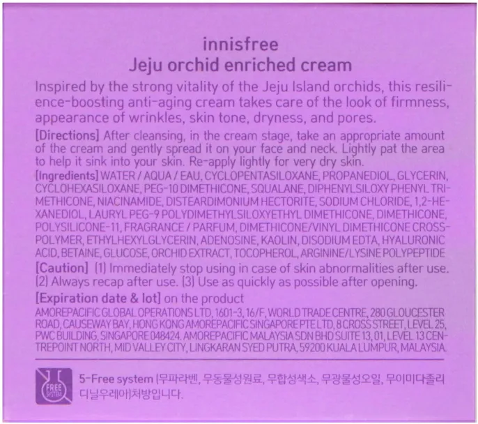 Innisfree, Крем, обогащенный орхидеей Чеджу, 50 мл